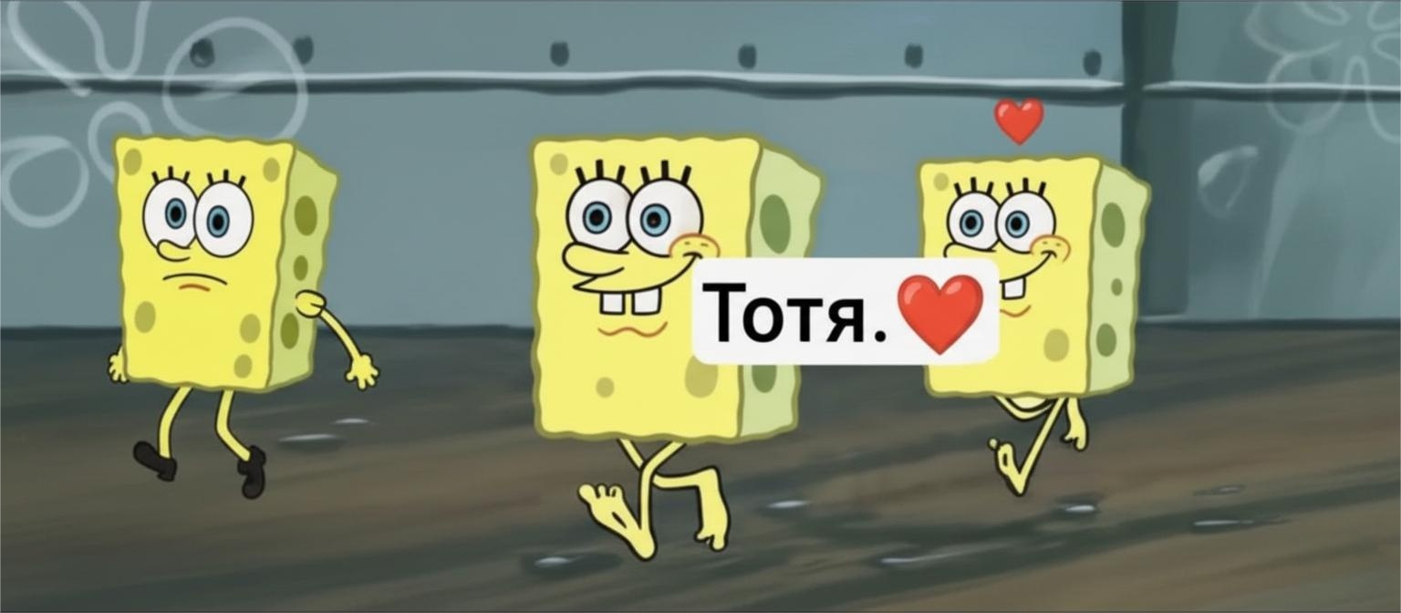 TOTR Meme
