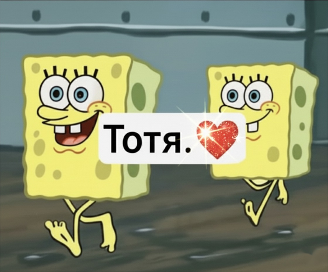 TOTR Meme example 2