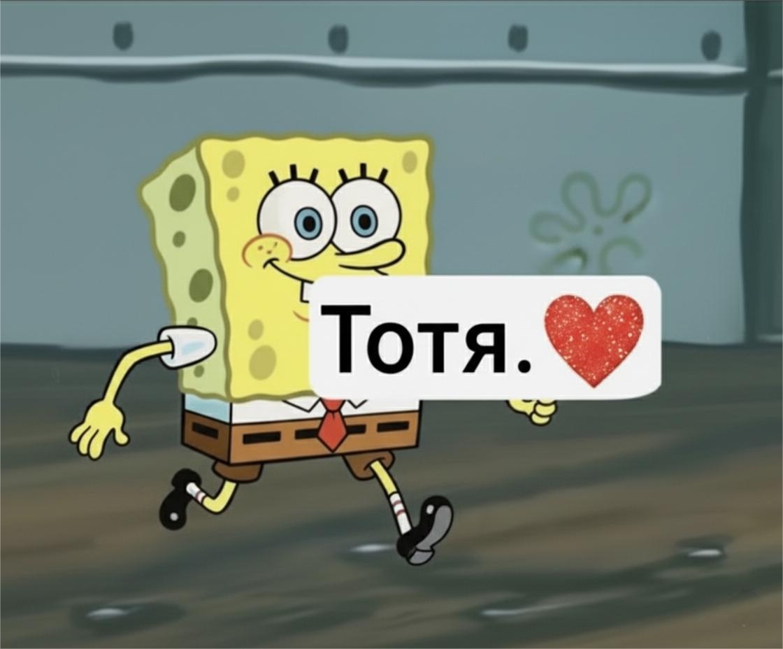 TOTR Meme example 3