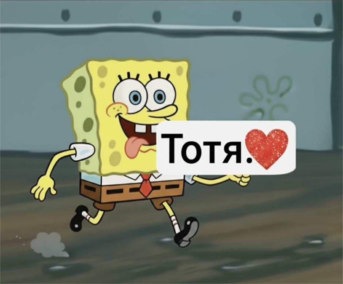 TOTR Meme example 4