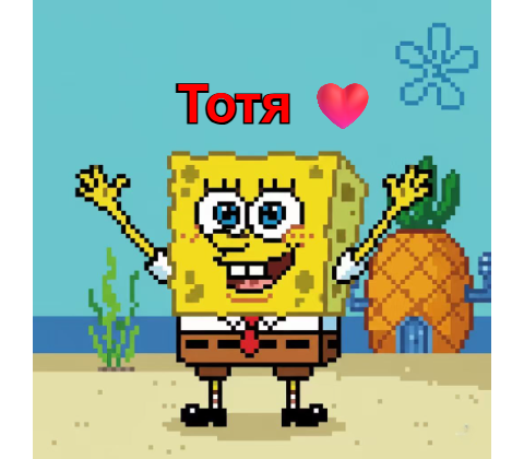 TOTR Meme